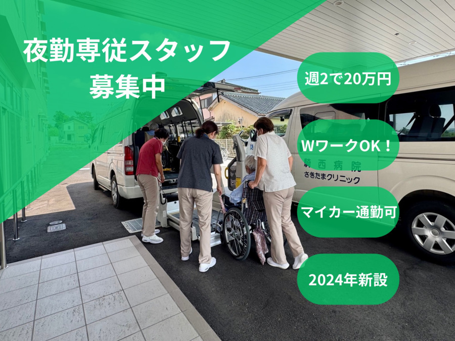 介護老人福祉施設 特養騎西の写真