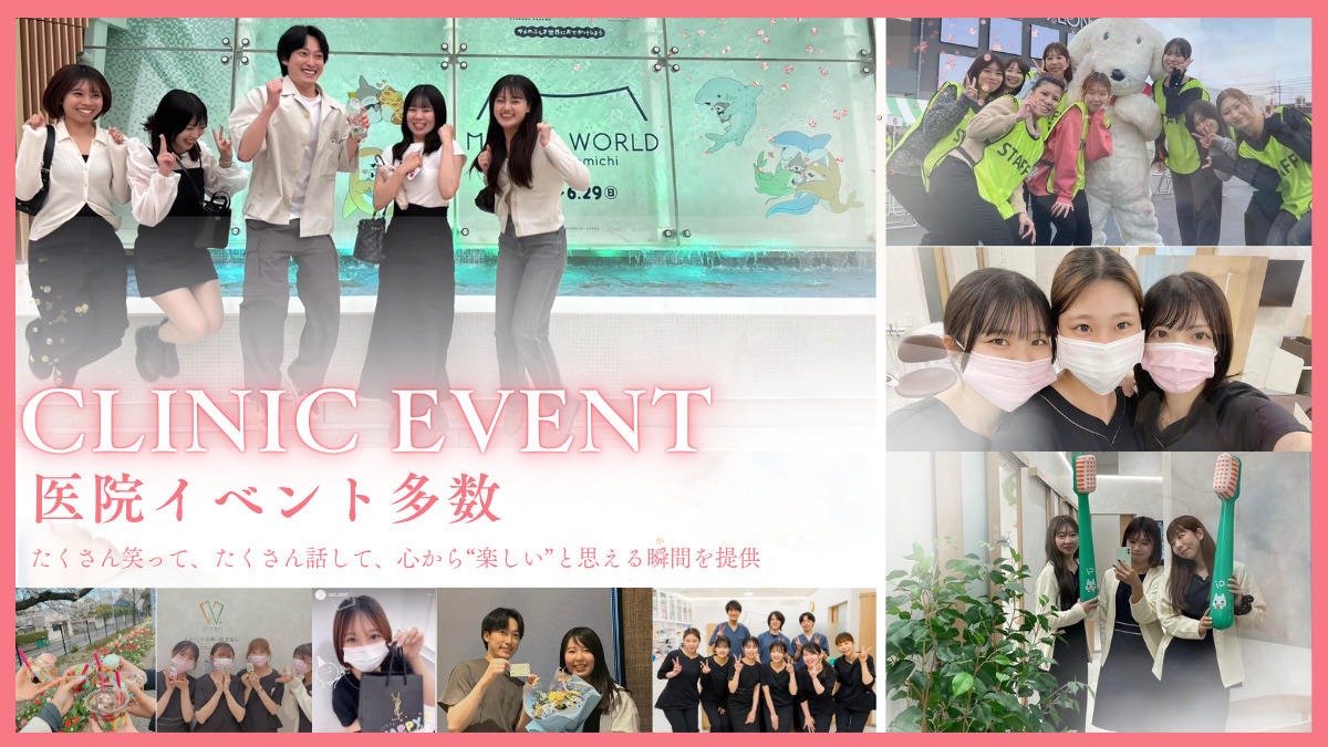 えみたす歯科・矯正歯科　イオンタウン楽々園院【2024年12月09日オープン】（歯科衛生士の求人）の写真4枚目：