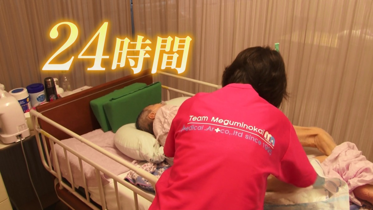 24時間めぐみの会の写真2枚目：