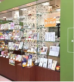 みず堂　末吉店の写真1枚目：