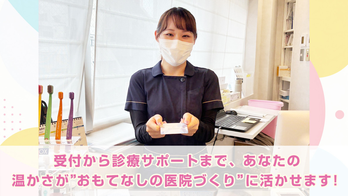 医療法人ODC オーキッド歯科・矯正歯科の写真