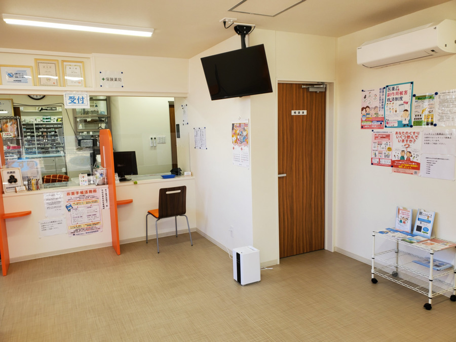 あおい薬局雄踏店の写真4枚目：