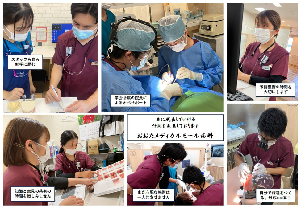 おおたメディカルモール歯科（歯科医師の求人）の写真20枚目：