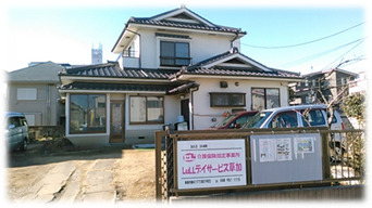 らる介護サポート草加ヘルパーステーション【2020年09月オープン予定】の写真: