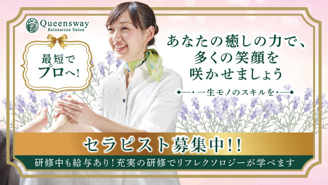 クイーンズウェイ 大阪空港の写真