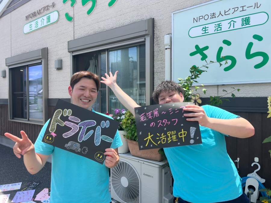 生活介護施設NPO法人ピアエール 加美作業所（介護タクシー/ドライバーの求人）の写真4枚目：