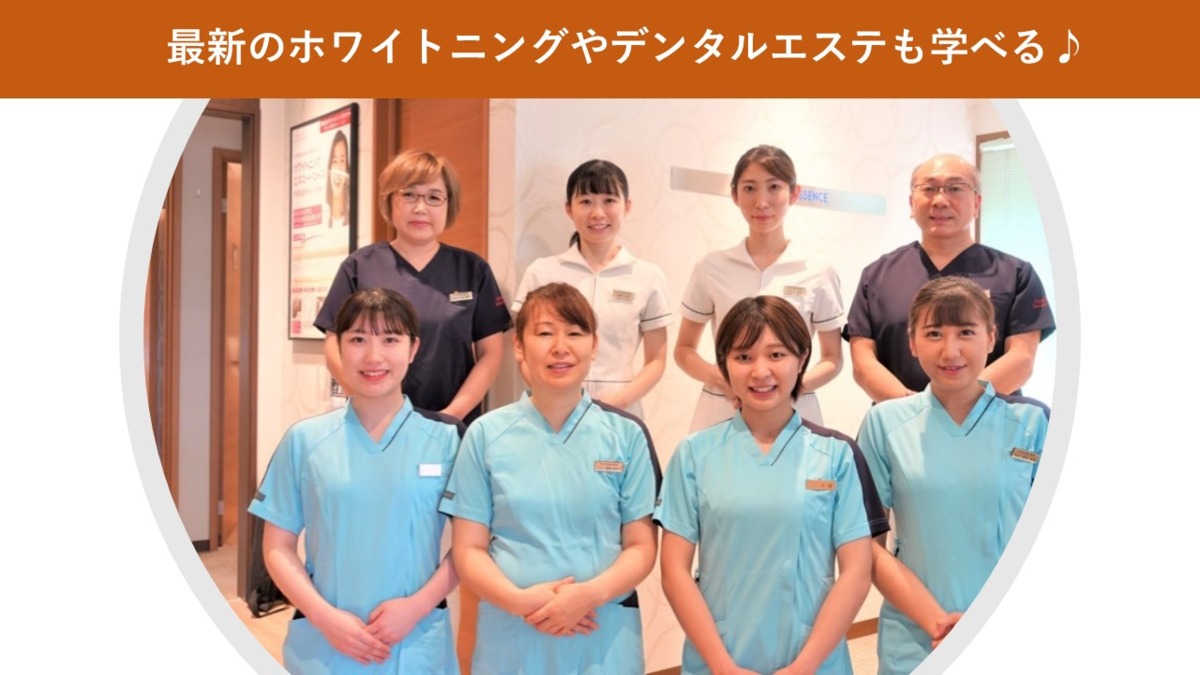 やまざき歯科医院(ホワイトエッセンス新津)(歯科衛生士の求人)の写真: