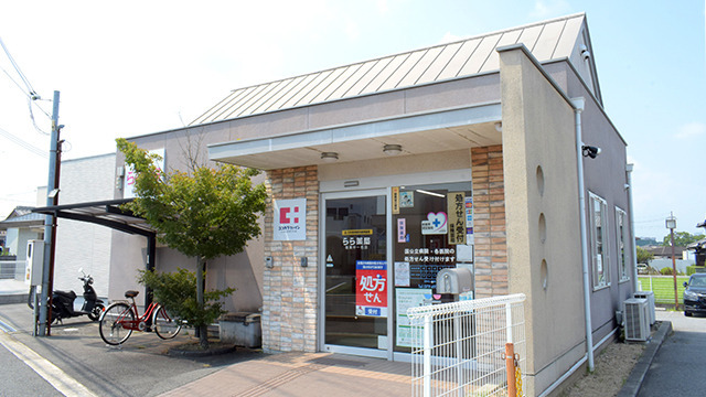 らら薬局 稲美中一色店の画像