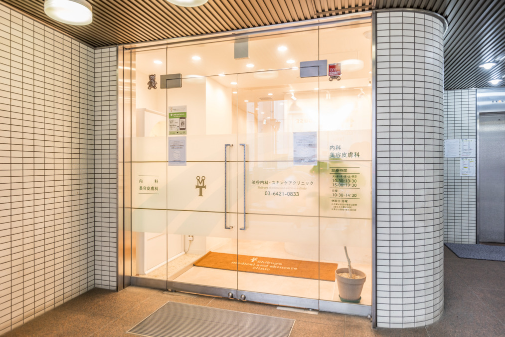 渋谷内科・スキンケアクリニック（看護師/准看護師の求人）の写真4枚目：土・日・祝日も診療しています