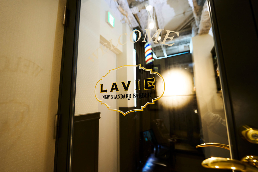 LAVIE NEW STANDARD BARBER 中野店（理容師の求人）の写真24枚目：