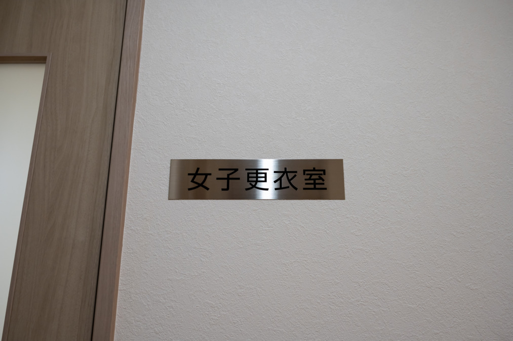 サービス付き高齢者向け住宅ひなたぼっこの写真36枚目：
