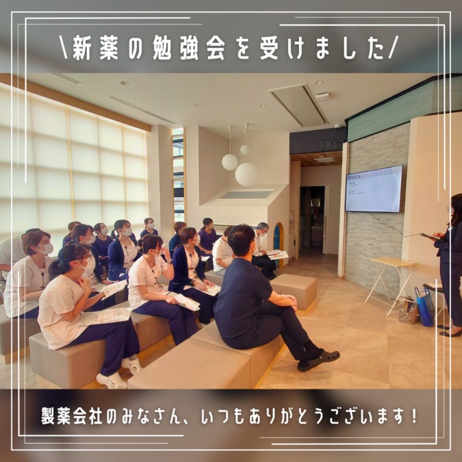 きむら内科小児科クリニック（看護師/准看護師の求人）の写真8枚目：定期的に勉強会も実施しています！