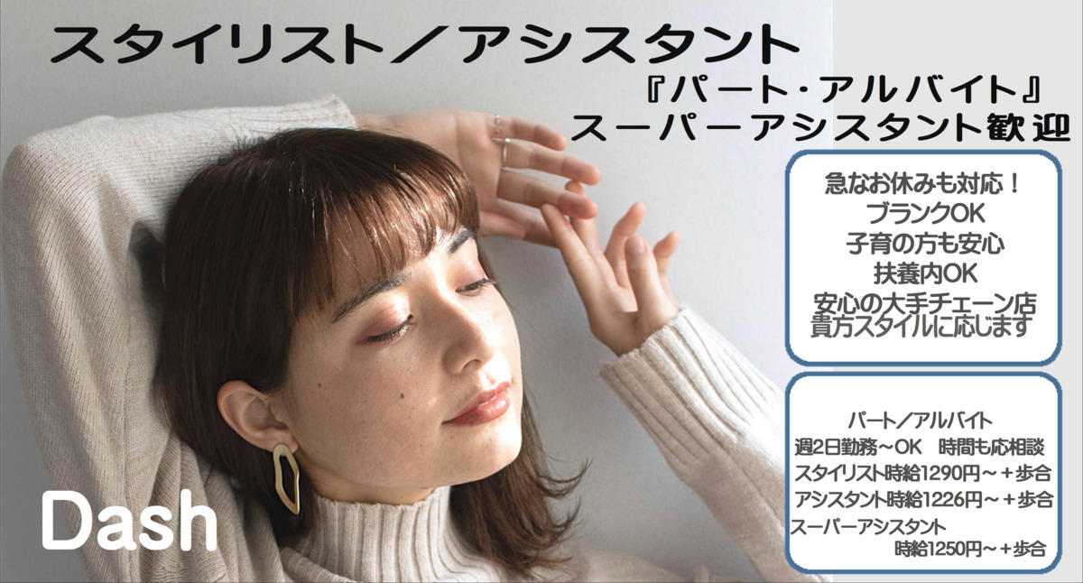 atelier Present's 和光店の写真
