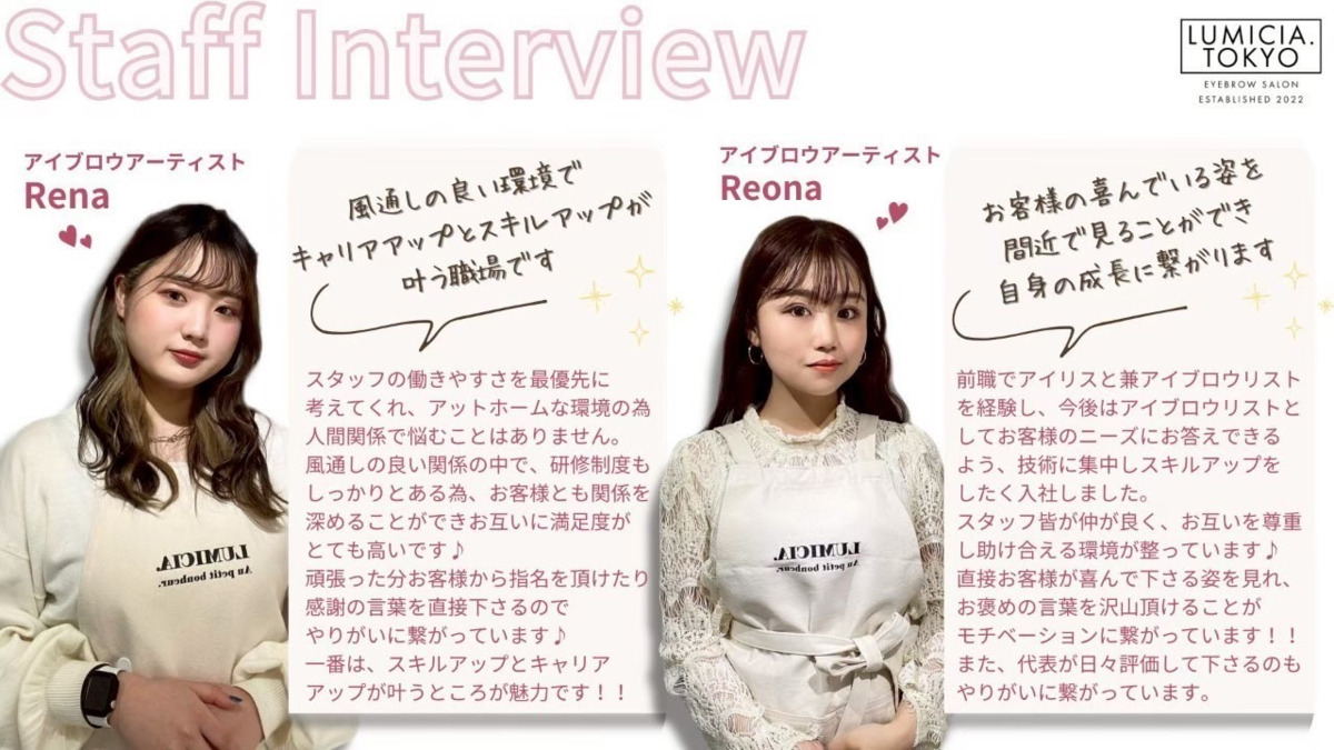 眉毛/アイブロウサロン LUMICIA.-TOKYO-神戸三宮店(アイリストの求人)の写真3枚目: