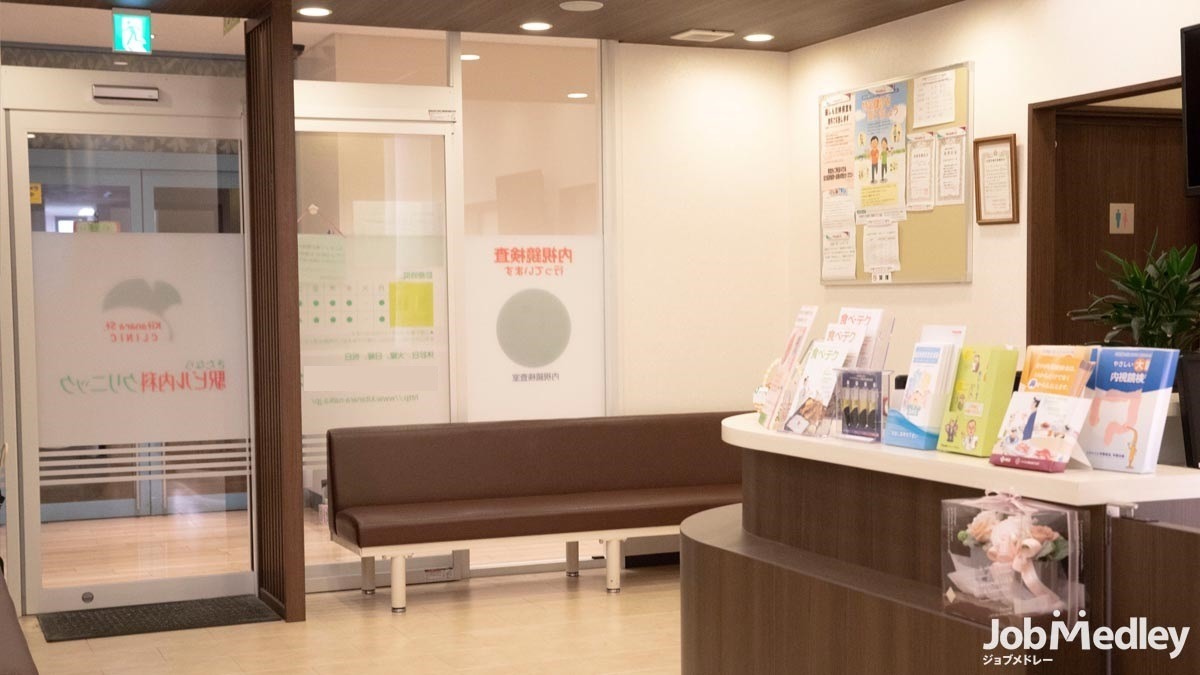 きたなら駅ビル内科クリニック(医療事務/受付の求人)の写真3枚目:笑顔と丁寧な対応で患者様を迎えます