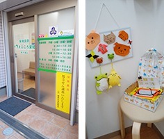 まごころ薬局東大泉店の写真1枚目：