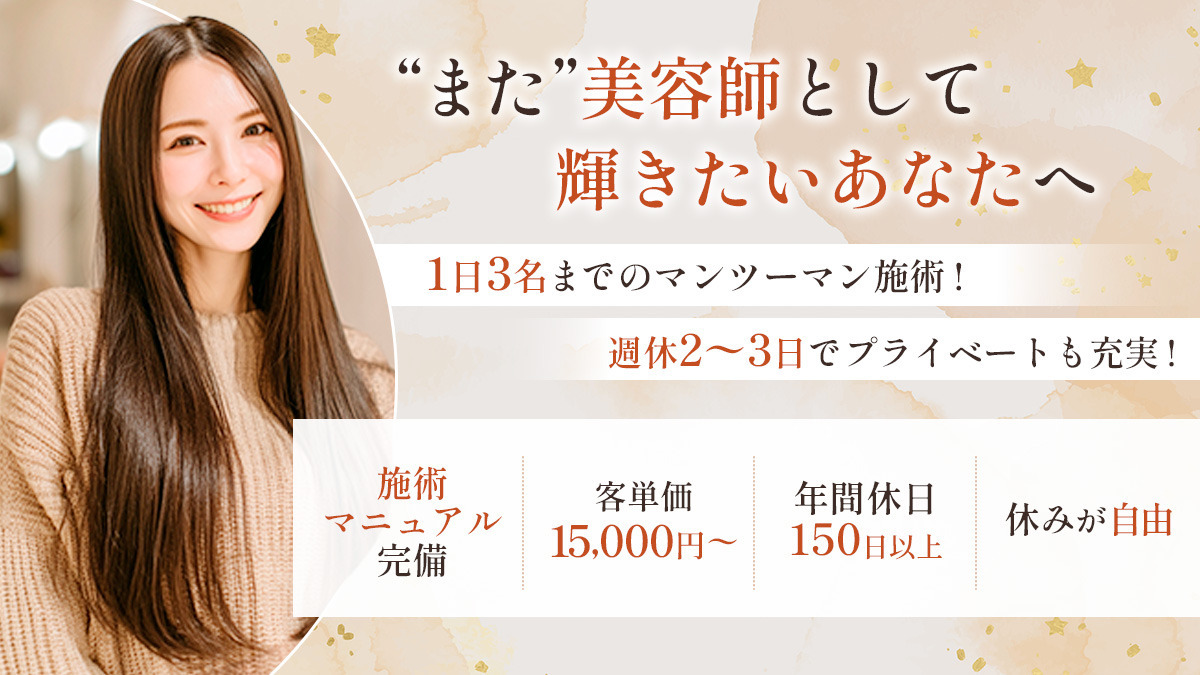 Dears仙川店の写真