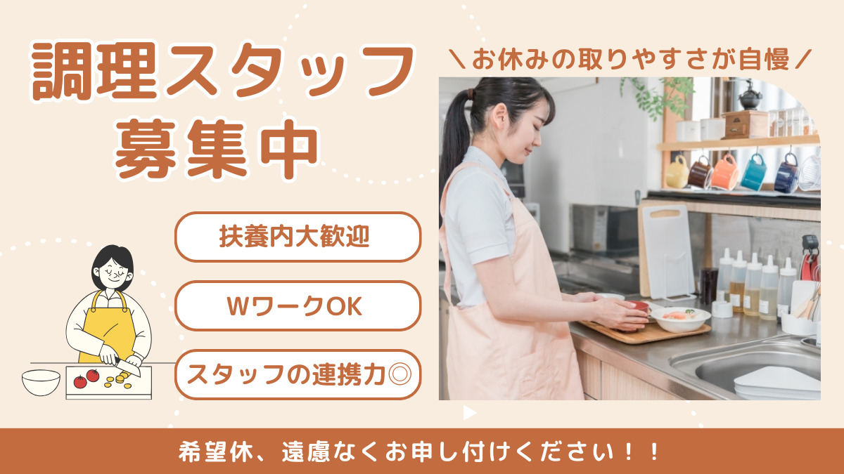 介護付き有料老人ホーム　藤沢ロマン館の写真