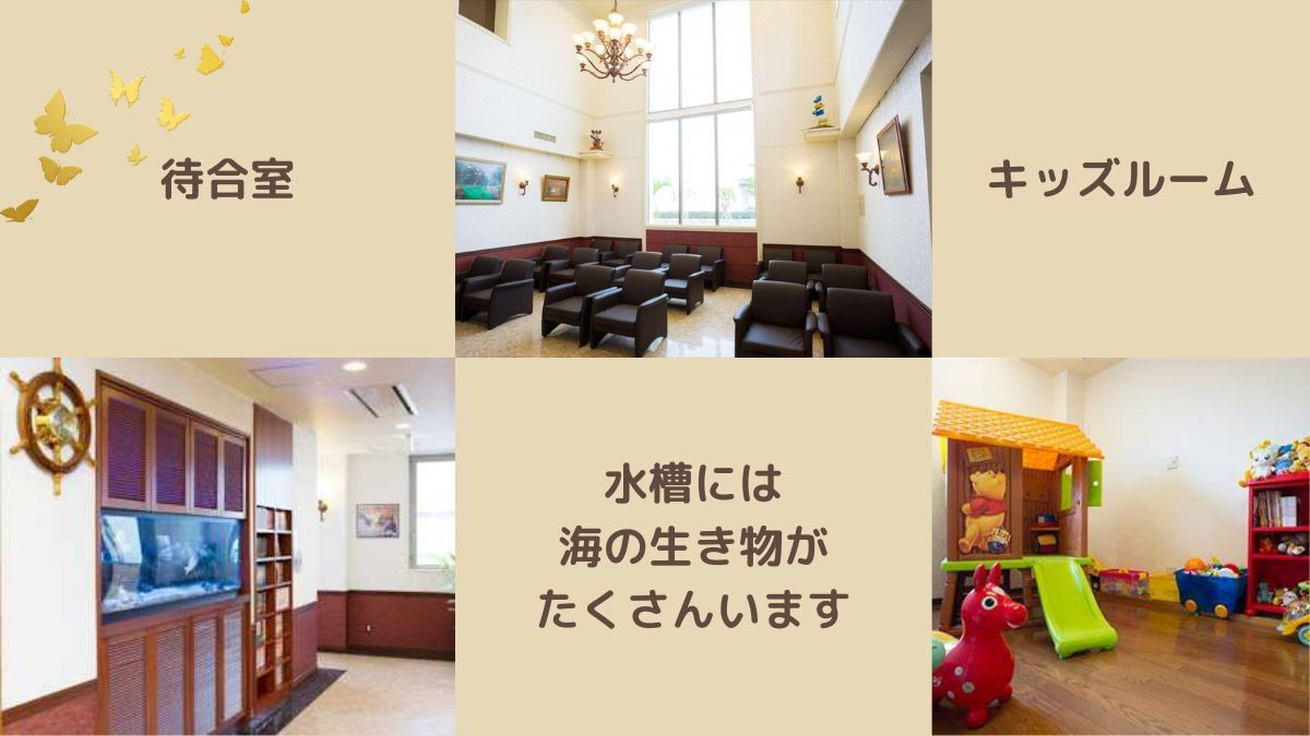 マリンタウン東浜総合歯科（歯科衛生士の求人）の写真2枚目：