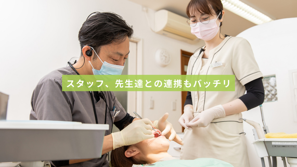 医療法人社団笑空会　はぐみの杜デンタルクリニック（歯科医師の求人）の写真41枚目：
