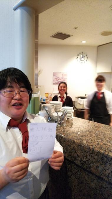 就労継続支援B型　Flap（介護タクシー/ドライバーの求人）の写真6枚目：仕事の達成感が笑顔をくれます！