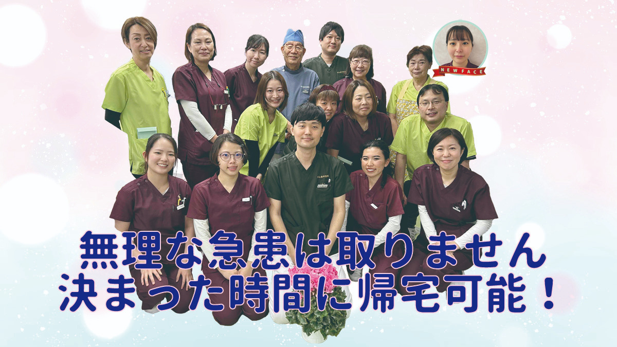 医療法人社団祥豊会 杉山歯科医院（歯科衛生士の求人）の写真25枚目：