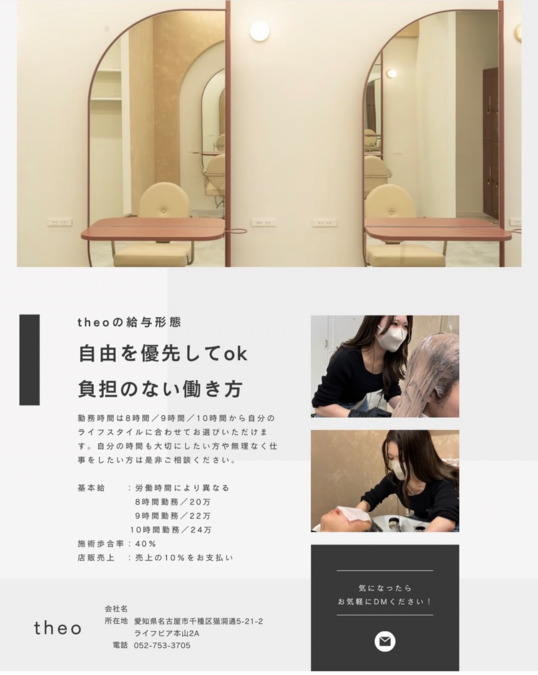 Theoの写真5枚目：