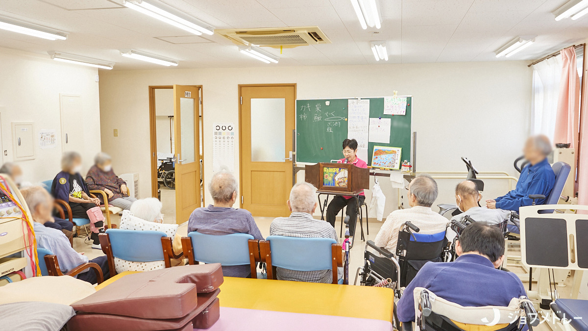 デイサービスパークの写真