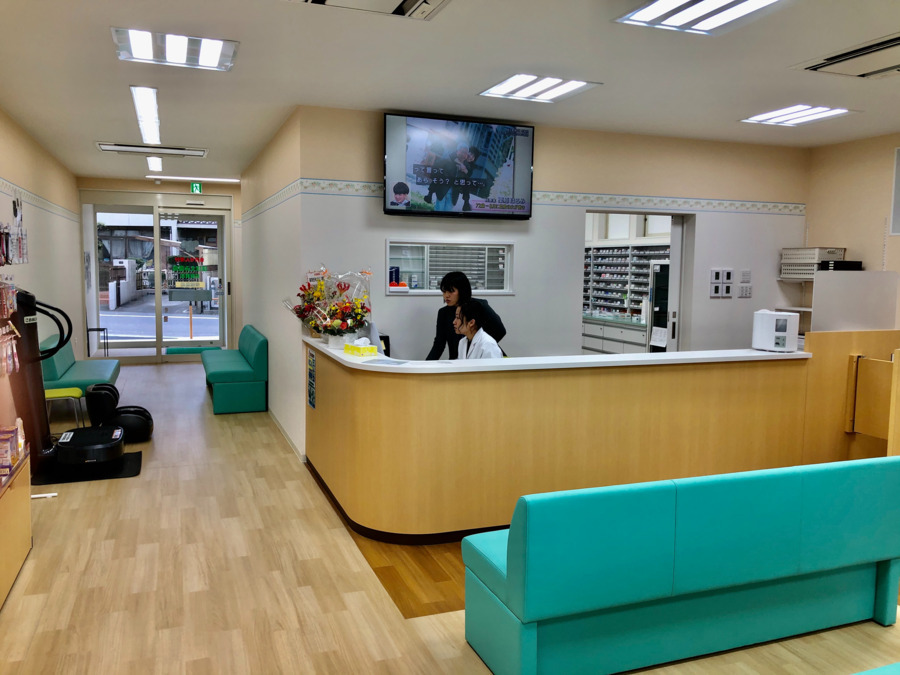 ほほえみ薬局 苅安賀店の写真2枚目：