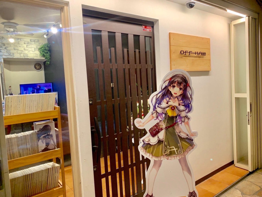 off-kai大阪の写真2枚目：