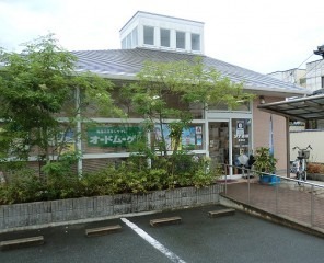 ダテ薬局 彦崎店の写真