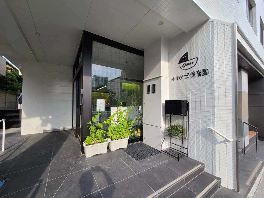ゆりかご保育園の画像