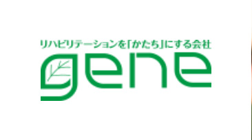 訪問看護ステーション 仁 日進・東郷(看護師/准看護師の求人)の写真3枚目: