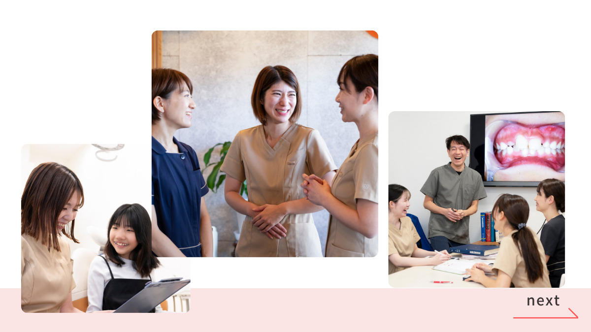 西葛西マリーナ歯科医院（歯科衛生士の求人）の写真4枚目：