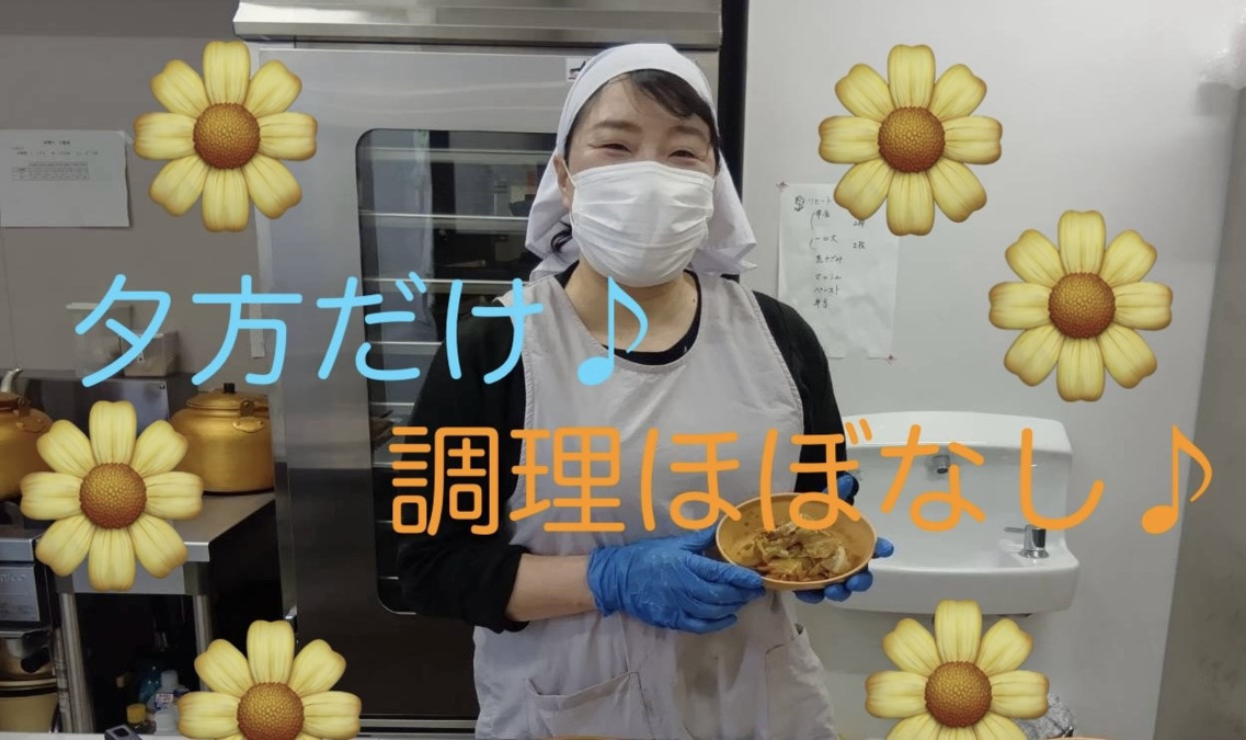ナーシングホームいろどりの写真