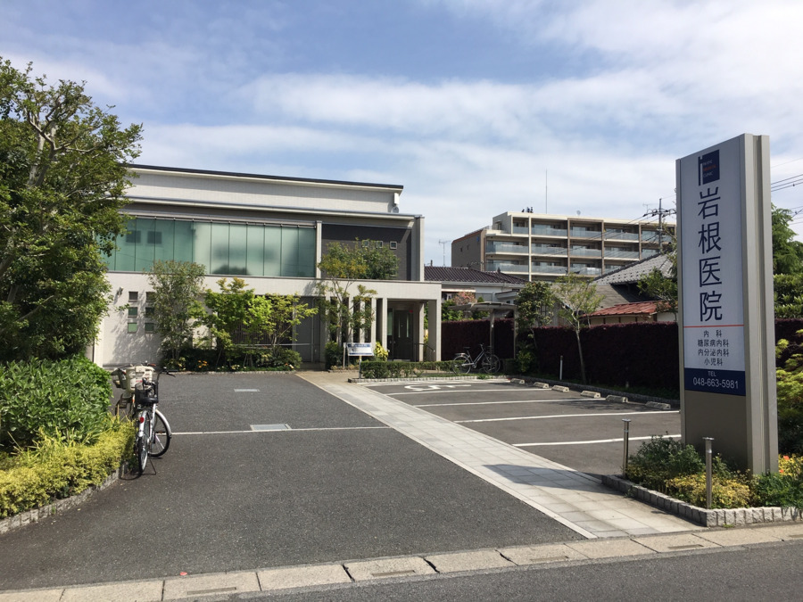 岩根医院(看護師/准看護師の求人)の写真: