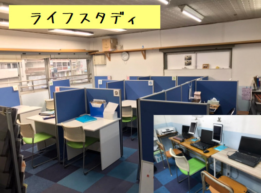 ライフ スタディ（介護タクシー/ドライバーの求人）の写真2枚目：