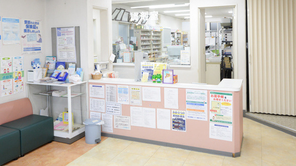 いちご薬局（調剤事務の求人）の写真2枚目：いちご薬局