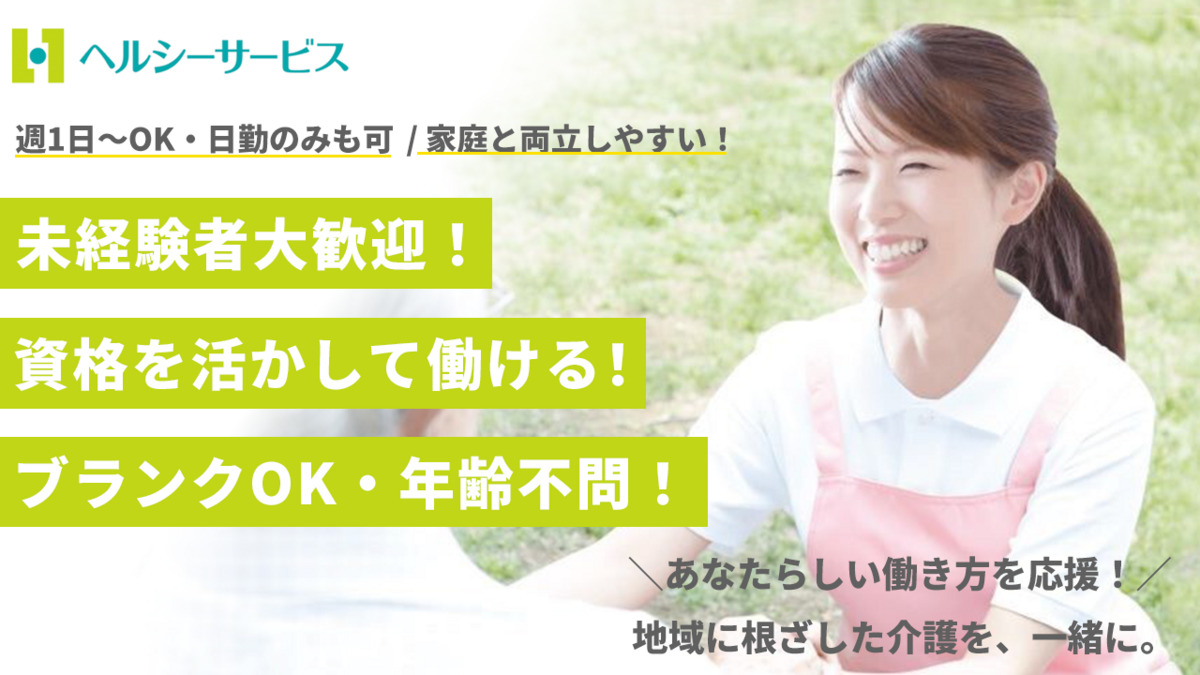 ガーデンコート駒込染井の写真