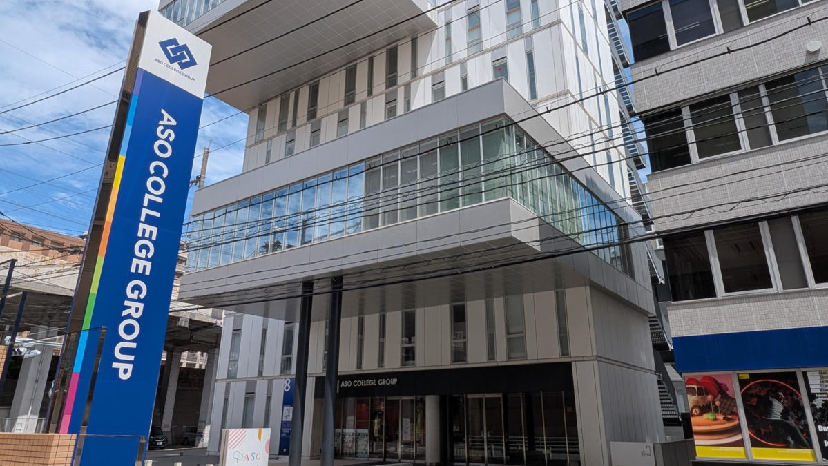 麻生美容専門学校の画像