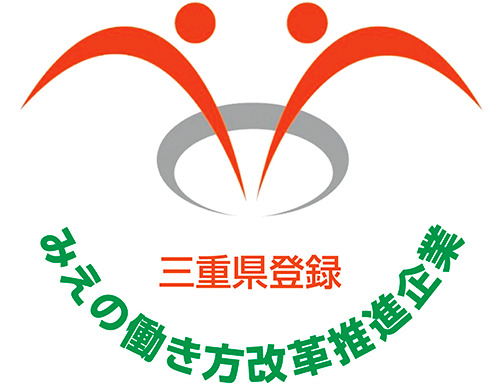 放課後等デイサービス・児童発達支援「ハッピーテラス富田教室」（一般事務/管理部門の求人）の写真7枚目：