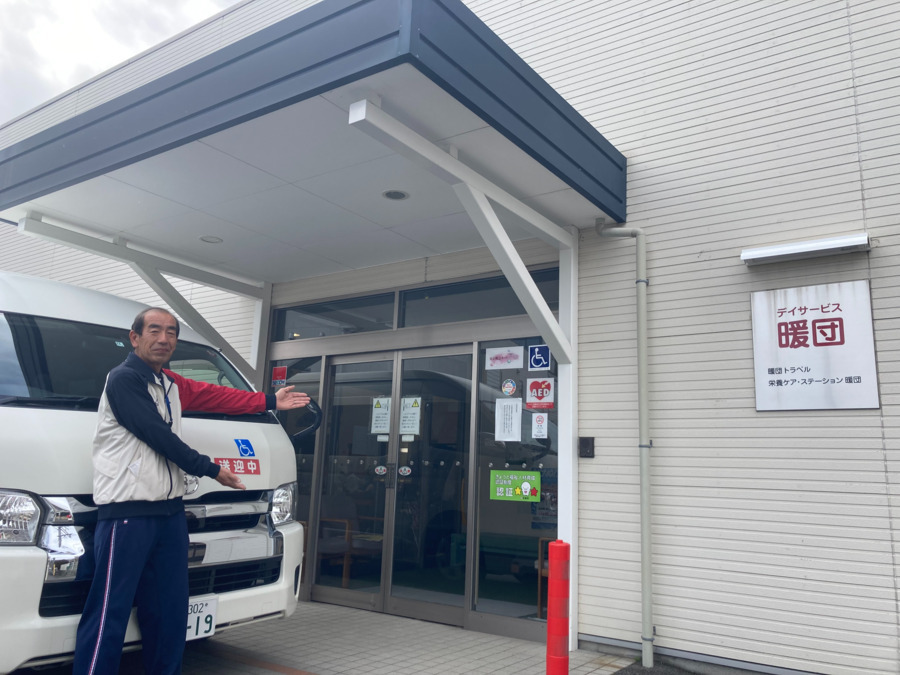 デイサービス暖団 西大路(介護タクシー/ドライバーの求人)の写真3枚目: