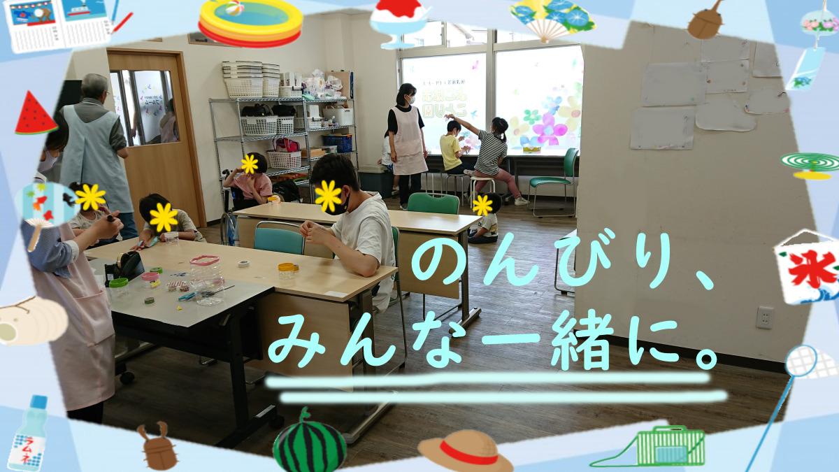 よこはまことり園（言語聴覚士の求人）の写真5枚目：