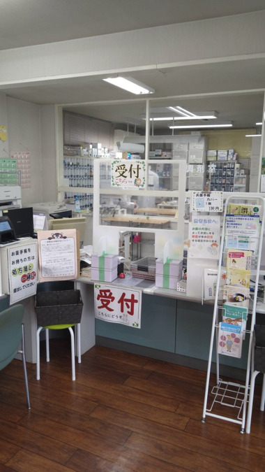 ライフ薬局清水店（薬剤師の求人）の写真2枚目：