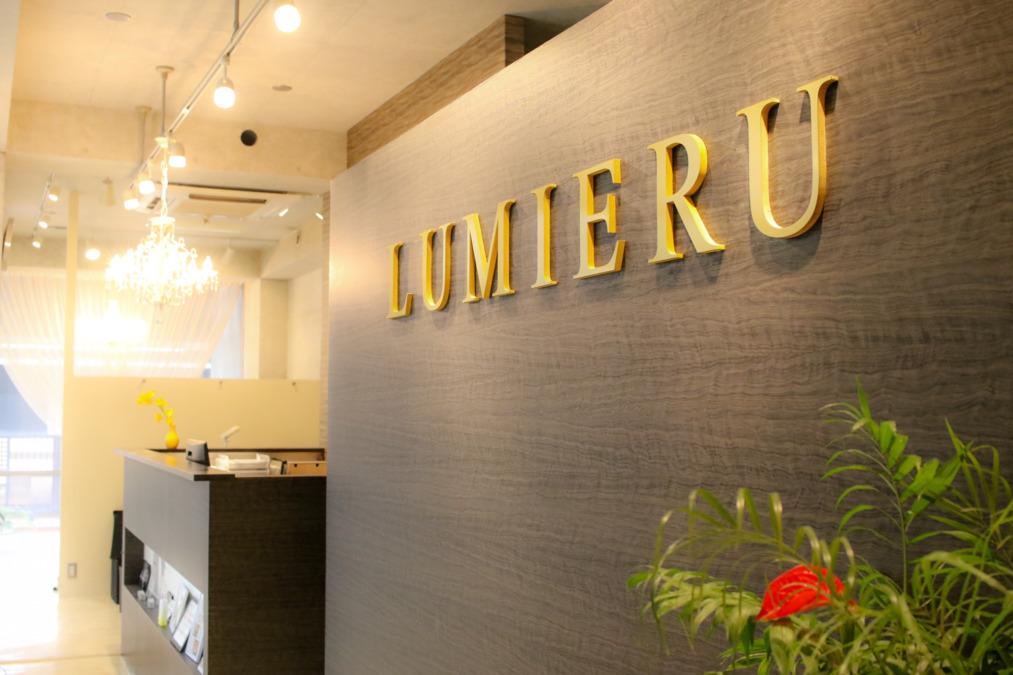 LUMIERUの写真