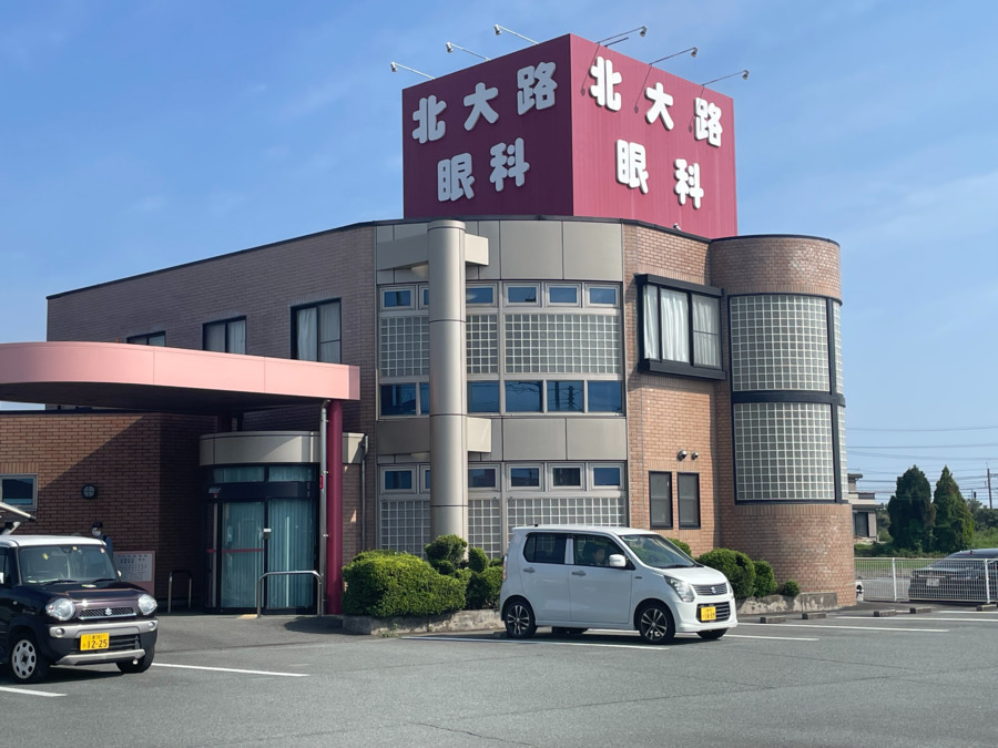 北大路眼科の写真