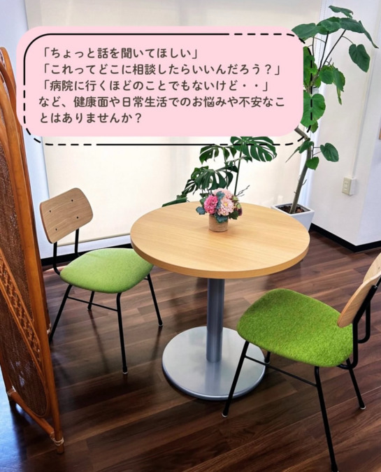 訪問パートナーときわ薬局（調剤事務の求人）の写真10枚目：