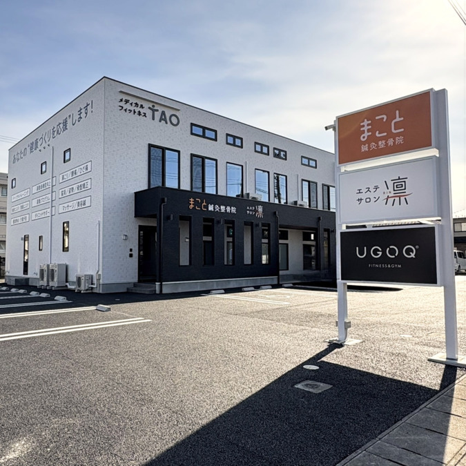 メディカルフィットネスTAO【2025年03月10日オープン】（エステティシャン/セラピストの求人）の写真2枚目：三陸自動車道石巻河南ICから日赤病院方面へ向かい車で5分