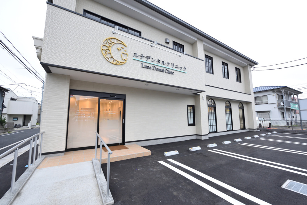 ルナデンタルクリニック(歯科医師の求人)の写真2枚目: