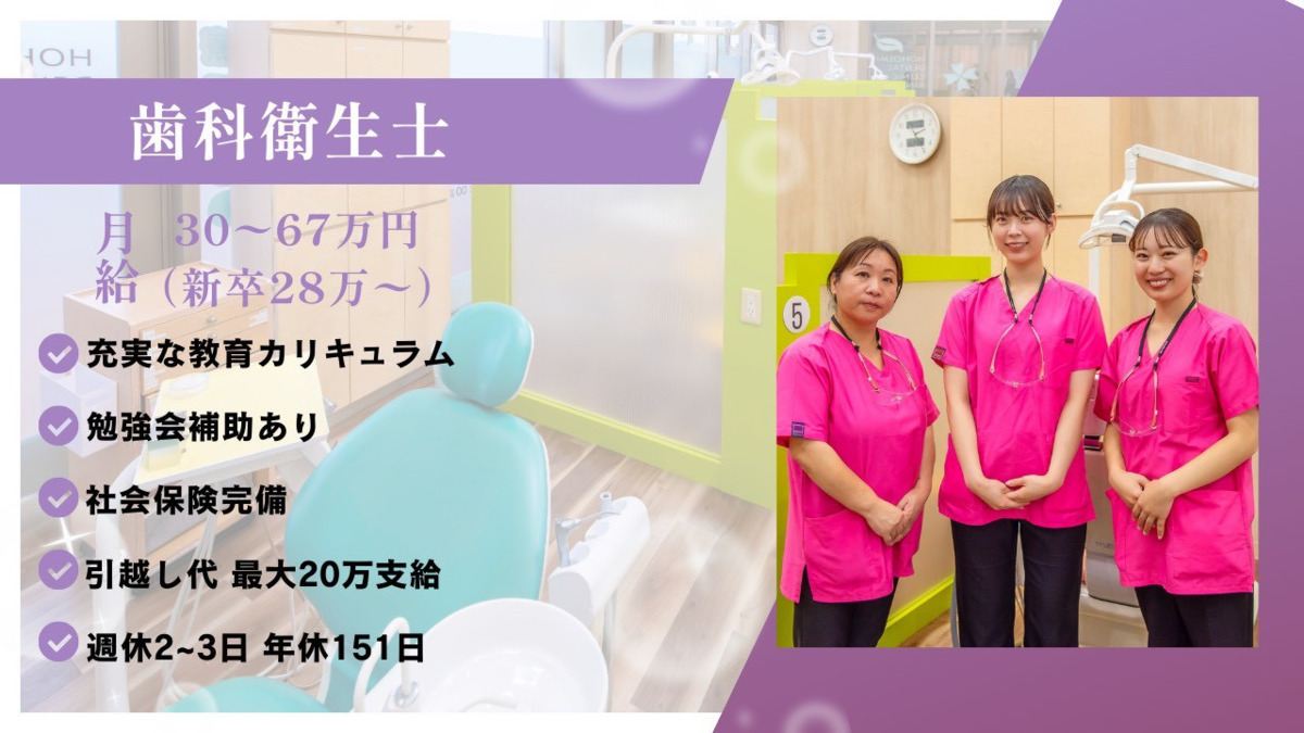 ひだまり歯科の写真